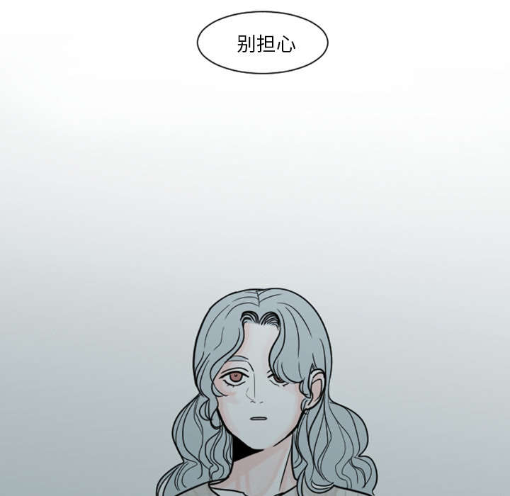 《再见金医生》漫画最新章节第9章：还是没有人理解我免费下拉式在线观看章节第【11】张图片