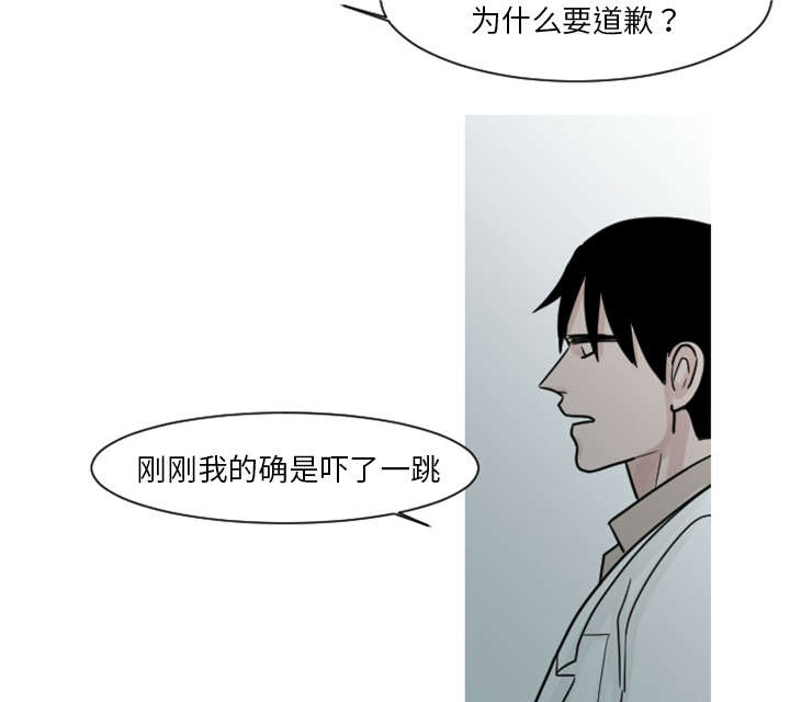 《再见金医生》漫画最新章节第9章：还是没有人理解我免费下拉式在线观看章节第【18】张图片