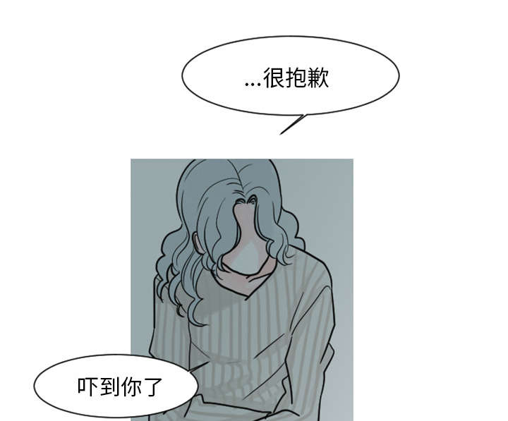 《再见金医生》漫画最新章节第9章：还是没有人理解我免费下拉式在线观看章节第【26】张图片