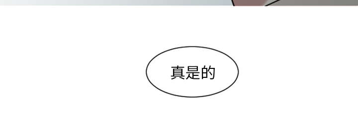 《再见金医生》漫画最新章节第9章：还是没有人理解我免费下拉式在线观看章节第【21】张图片