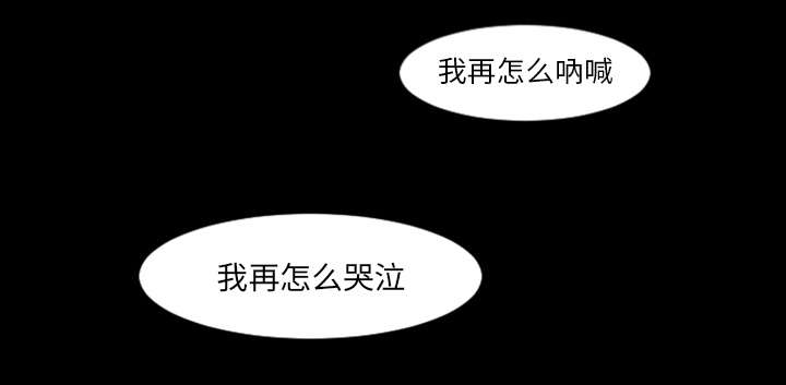 《再见金医生》漫画最新章节第9章：还是没有人理解我免费下拉式在线观看章节第【3】张图片