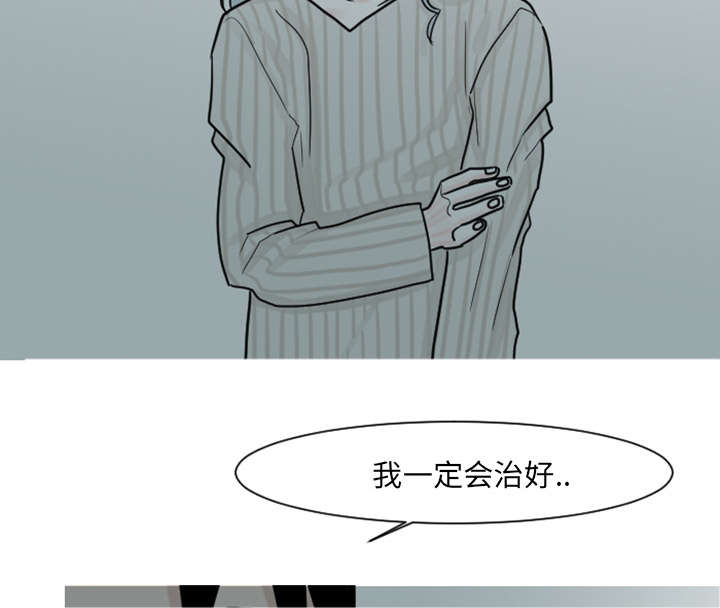 《再见金医生》漫画最新章节第9章：还是没有人理解我免费下拉式在线观看章节第【10】张图片