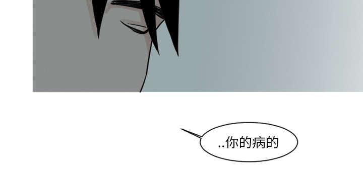 《再见金医生》漫画最新章节第9章：还是没有人理解我免费下拉式在线观看章节第【9】张图片