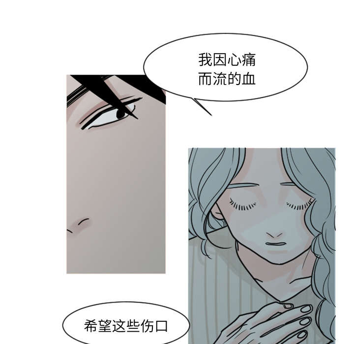 《再见金医生》漫画最新章节第9章：还是没有人理解我免费下拉式在线观看章节第【6】张图片