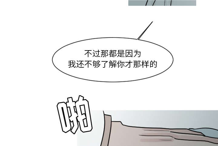 《再见金医生》漫画最新章节第9章：还是没有人理解我免费下拉式在线观看章节第【17】张图片