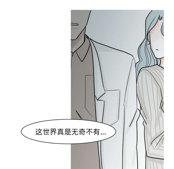 《再见金医生》漫画最新章节第9章：还是没有人理解我免费下拉式在线观看章节第【20】张图片