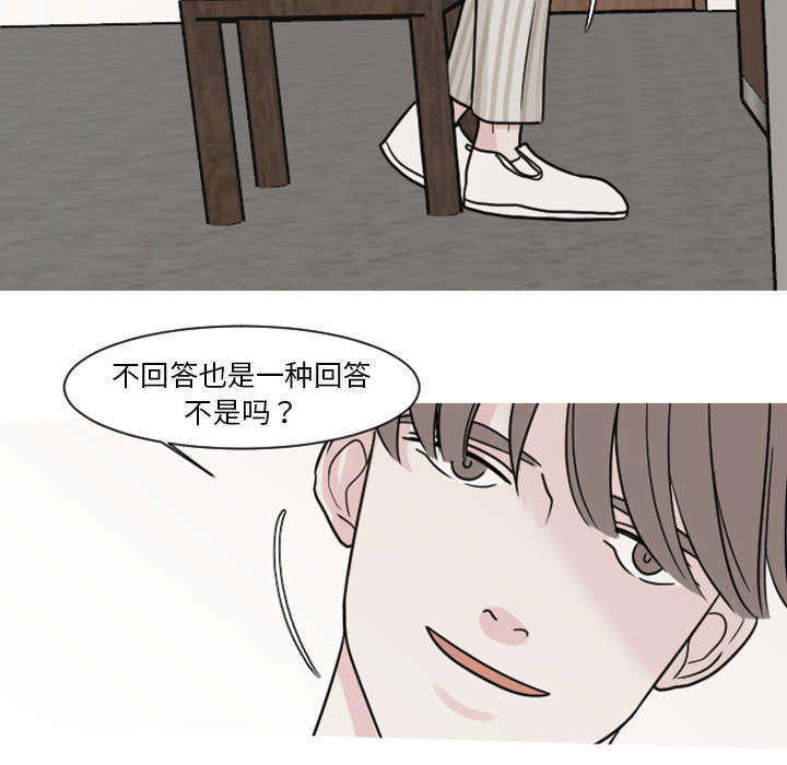 《再见金医生》漫画最新章节第12章：医生，时间到了免费下拉式在线观看章节第【24】张图片