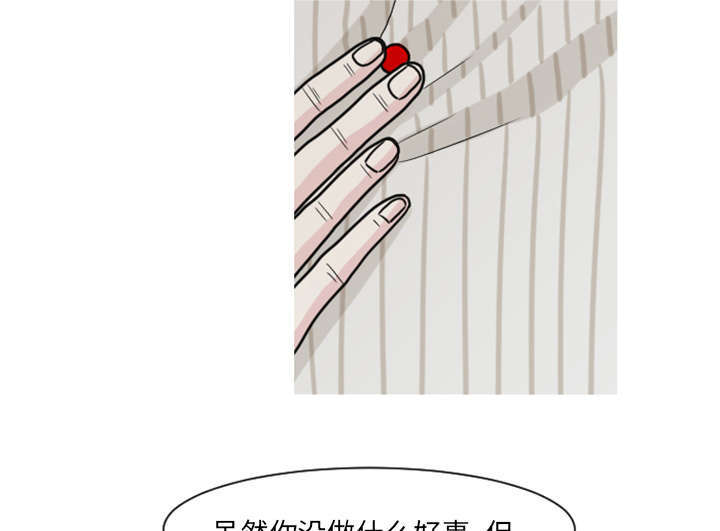 《再见金医生》漫画最新章节第12章：医生，时间到了免费下拉式在线观看章节第【34】张图片