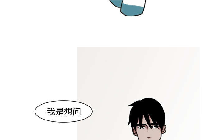 《再见金医生》漫画最新章节第13章：贴纸免费下拉式在线观看章节第【25】张图片