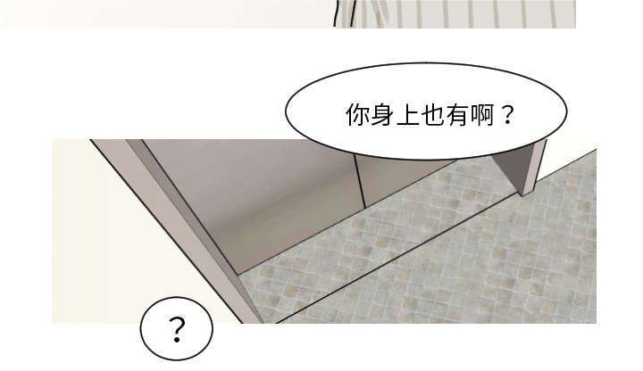 《再见金医生》漫画最新章节第13章：贴纸免费下拉式在线观看章节第【9】张图片