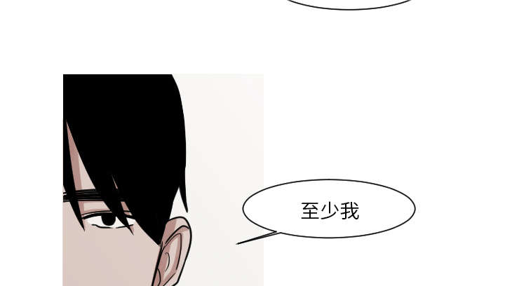 《再见金医生》漫画最新章节第14章：妈妈免费下拉式在线观看章节第【32】张图片