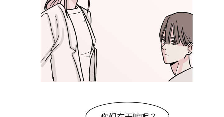 《再见金医生》漫画最新章节第14章：妈妈免费下拉式在线观看章节第【12】张图片