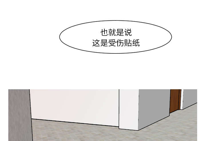 《再见金医生》漫画最新章节第14章：妈妈免费下拉式在线观看章节第【26】张图片