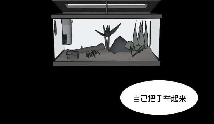 《再见金医生》漫画最新章节第15章：我是故意的免费下拉式在线观看章节第【11】张图片