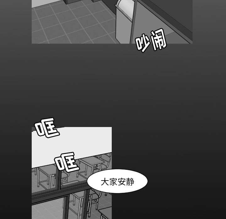 《再见金医生》漫画最新章节第15章：我是故意的免费下拉式在线观看章节第【14】张图片