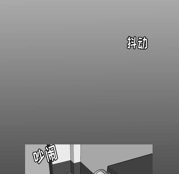 《再见金医生》漫画最新章节第15章：我是故意的免费下拉式在线观看章节第【15】张图片