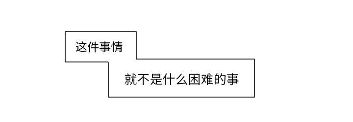 再见金医生-第15章：我是故意的全彩韩漫标签