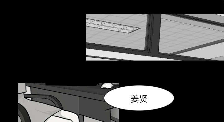 《再见金医生》漫画最新章节第15章：我是故意的免费下拉式在线观看章节第【7】张图片