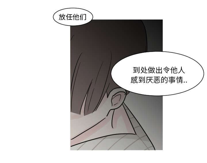 《再见金医生》漫画最新章节第16章：”不正常“的孩子免费下拉式在线观看章节第【12】张图片