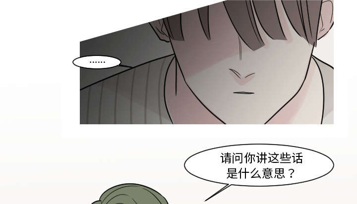 《再见金医生》漫画最新章节第16章：”不正常“的孩子免费下拉式在线观看章节第【5】张图片