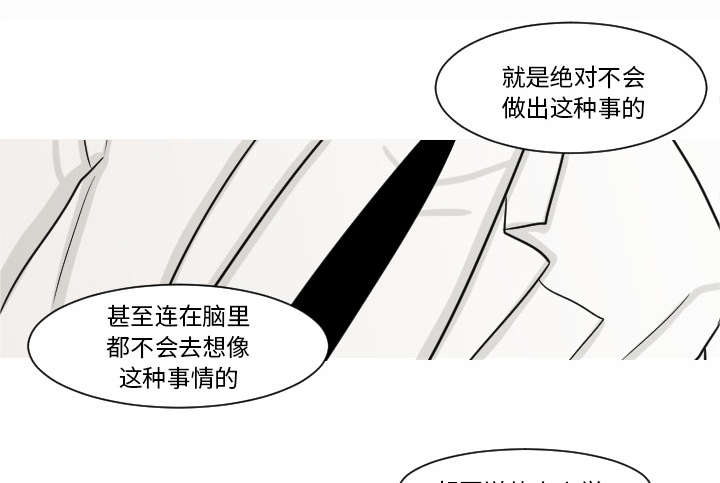 《再见金医生》漫画最新章节第16章：”不正常“的孩子免费下拉式在线观看章节第【16】张图片