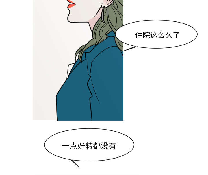 《再见金医生》漫画最新章节第16章：”不正常“的孩子免费下拉式在线观看章节第【22】张图片