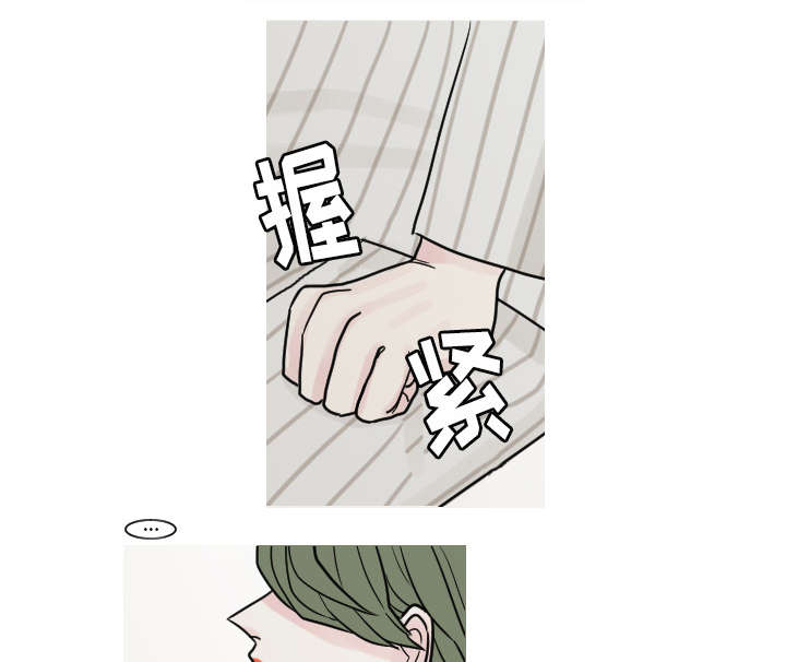 《再见金医生》漫画最新章节第16章：”不正常“的孩子免费下拉式在线观看章节第【23】张图片