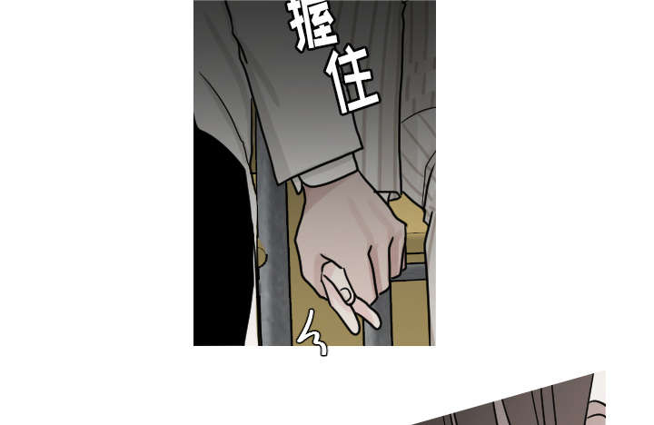 《再见金医生》漫画最新章节第16章：”不正常“的孩子免费下拉式在线观看章节第【6】张图片