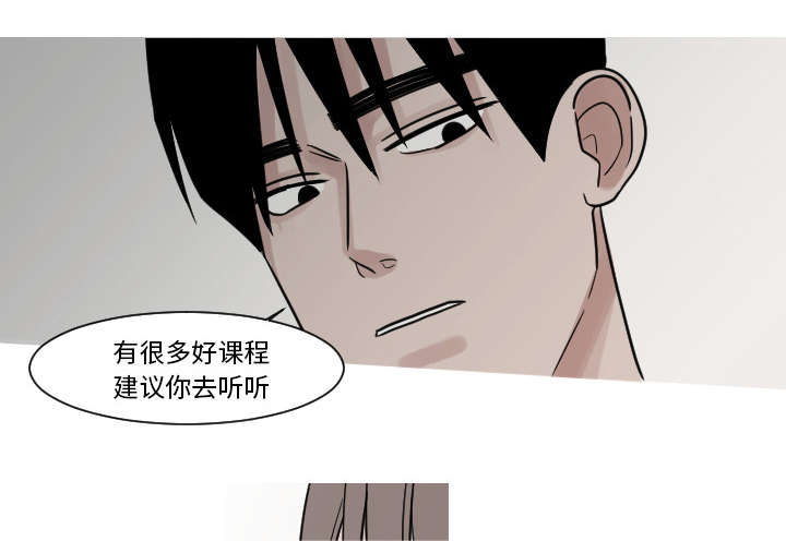 《再见金医生》漫画最新章节第17章：很多很多个免费下拉式在线观看章节第【30】张图片