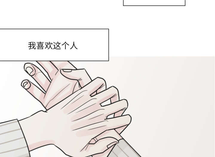 《再见金医生》漫画最新章节第17章：很多很多个免费下拉式在线观看章节第【27】张图片