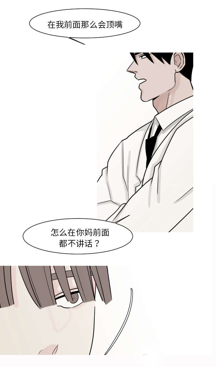 《再见金医生》漫画最新章节第17章：很多很多个免费下拉式在线观看章节第【13】张图片