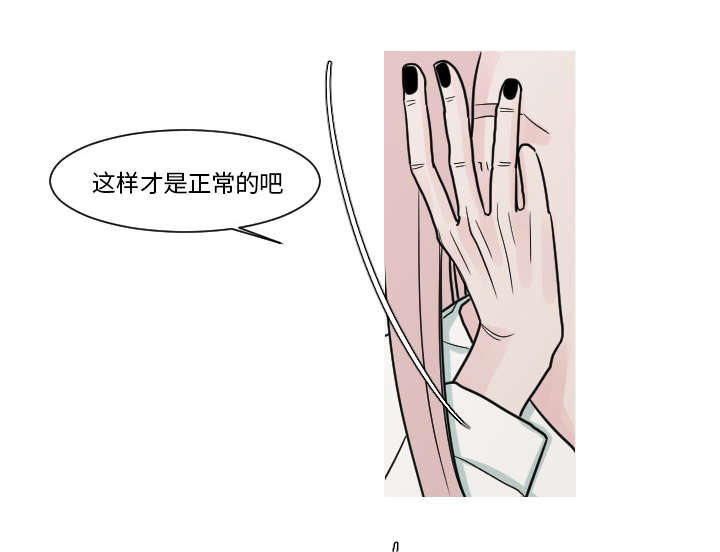 《再见金医生》漫画最新章节第19章：有点凄凉吧免费下拉式在线观看章节第【11】张图片