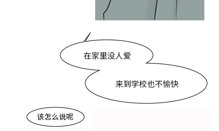 《再见金医生》漫画最新章节第19章：有点凄凉吧免费下拉式在线观看章节第【8】张图片