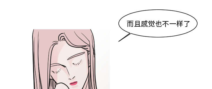 《再见金医生》漫画最新章节第19章：有点凄凉吧免费下拉式在线观看章节第【26】张图片