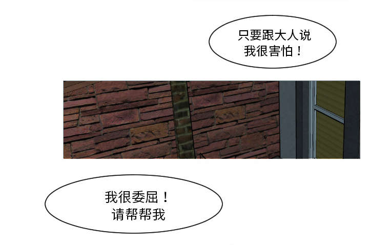 《再见金医生》漫画最新章节第19章：有点凄凉吧免费下拉式在线观看章节第【12】张图片