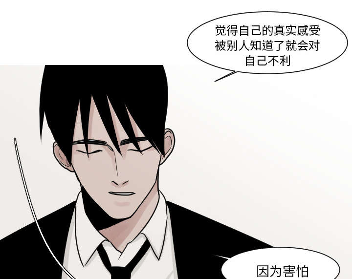 《再见金医生》漫画最新章节第19章：有点凄凉吧免费下拉式在线观看章节第【19】张图片