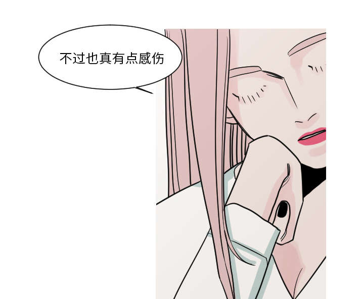 《再见金医生》漫画最新章节第19章：有点凄凉吧免费下拉式在线观看章节第【15】张图片