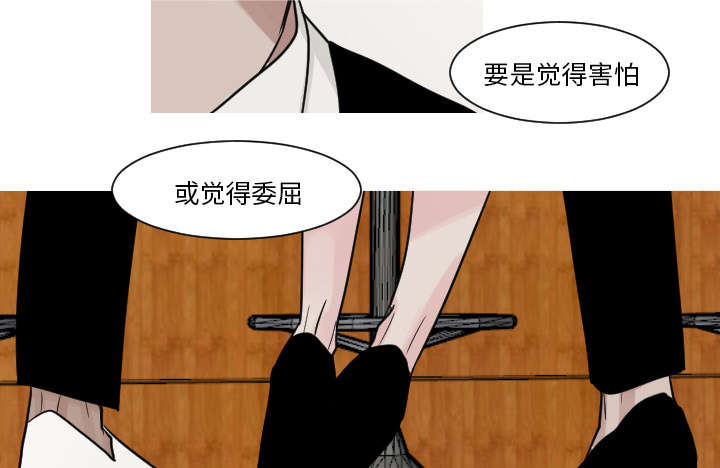 《再见金医生》漫画最新章节第19章：有点凄凉吧免费下拉式在线观看章节第【13】张图片