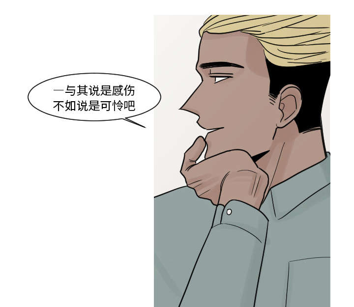 《再见金医生》漫画最新章节第19章：有点凄凉吧免费下拉式在线观看章节第【9】张图片