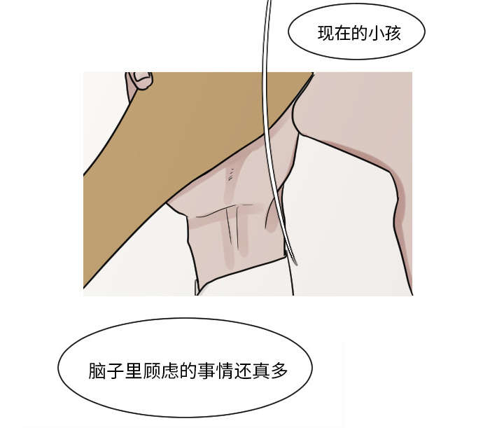 《再见金医生》漫画最新章节第19章：有点凄凉吧免费下拉式在线观看章节第【10】张图片