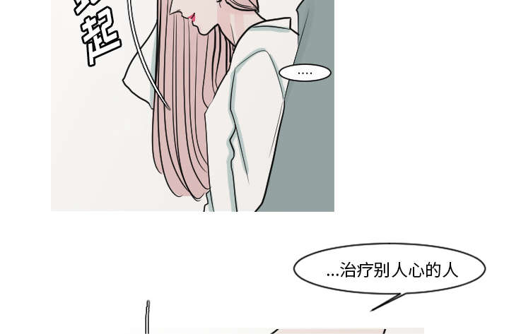 《再见金医生》漫画最新章节第20章：今天我请客免费下拉式在线观看章节第【5】张图片