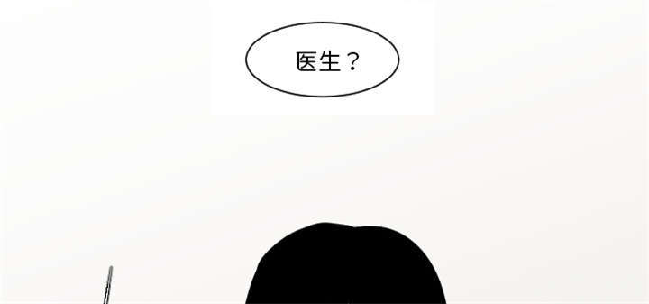 《再见金医生》漫画最新章节第20章：今天我请客免费下拉式在线观看章节第【17】张图片