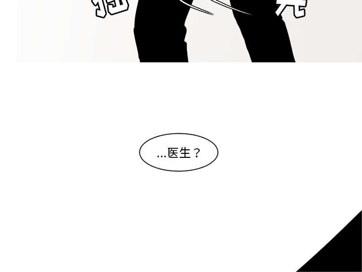 《再见金医生》漫画最新章节第20章：今天我请客免费下拉式在线观看章节第【13】张图片