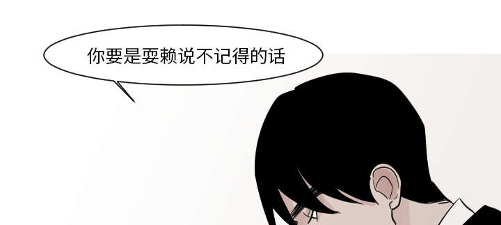 《再见金医生》漫画最新章节第21章：我记忆力很好免费下拉式在线观看章节第【6】张图片