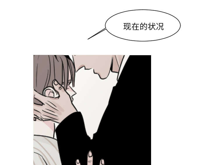 《再见金医生》漫画最新章节第21章：我记忆力很好免费下拉式在线观看章节第【14】张图片