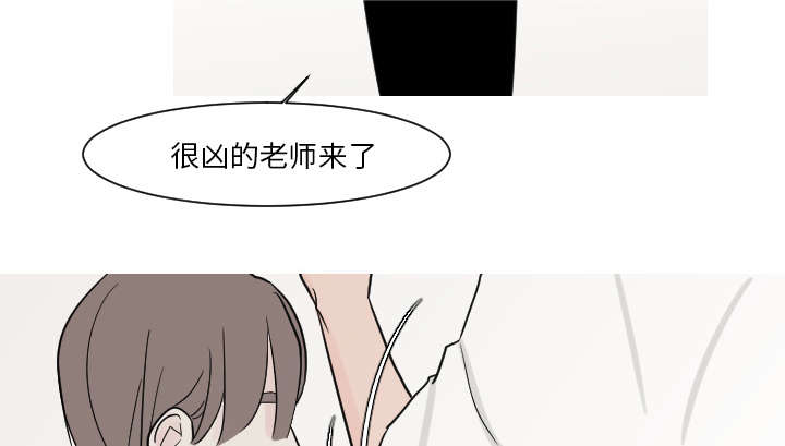 《再见金医生》漫画最新章节第23章：你知道我的医生在哪里吗？免费下拉式在线观看章节第【8】张图片