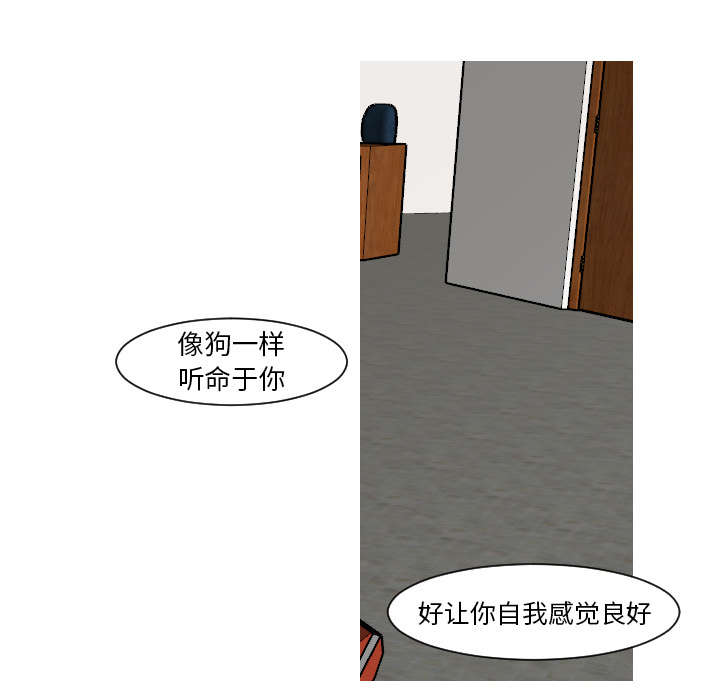 《再见金医生》漫画最新章节第23章：你知道我的医生在哪里吗？免费下拉式在线观看章节第【30】张图片