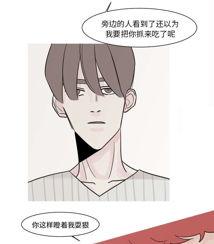 《再见金医生》漫画最新章节第23章：你知道我的医生在哪里吗？免费下拉式在线观看章节第【16】张图片