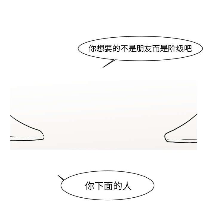 《再见金医生》漫画最新章节第23章：你知道我的医生在哪里吗？免费下拉式在线观看章节第【31】张图片