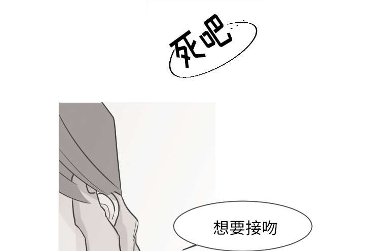 《再见金医生》漫画最新章节第24章：我喜欢医生免费下拉式在线观看章节第【5】张图片